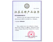 �������Ʋ�Ʒ֤��