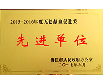 �޳���Ѫ�������Ƚ���λ