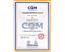 ְҵ�����徲����ϵͳ