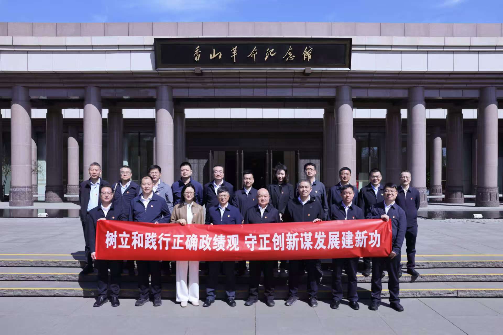 1777362159431016043 中国Betway必威党委进行设置和践行正确政绩观进建教育专题想书班暨党委理论进建中心组2026年第二次集体(扩大)进建